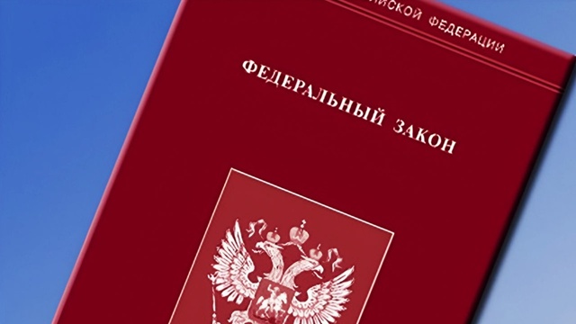 ...с правом поступления без конкурса.