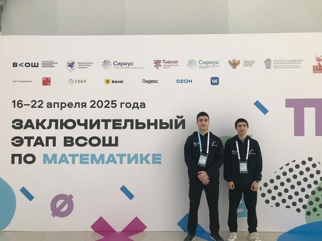 Юные математики Дагестана.