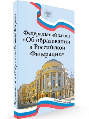 Новая рубрика - Непонятный закон..