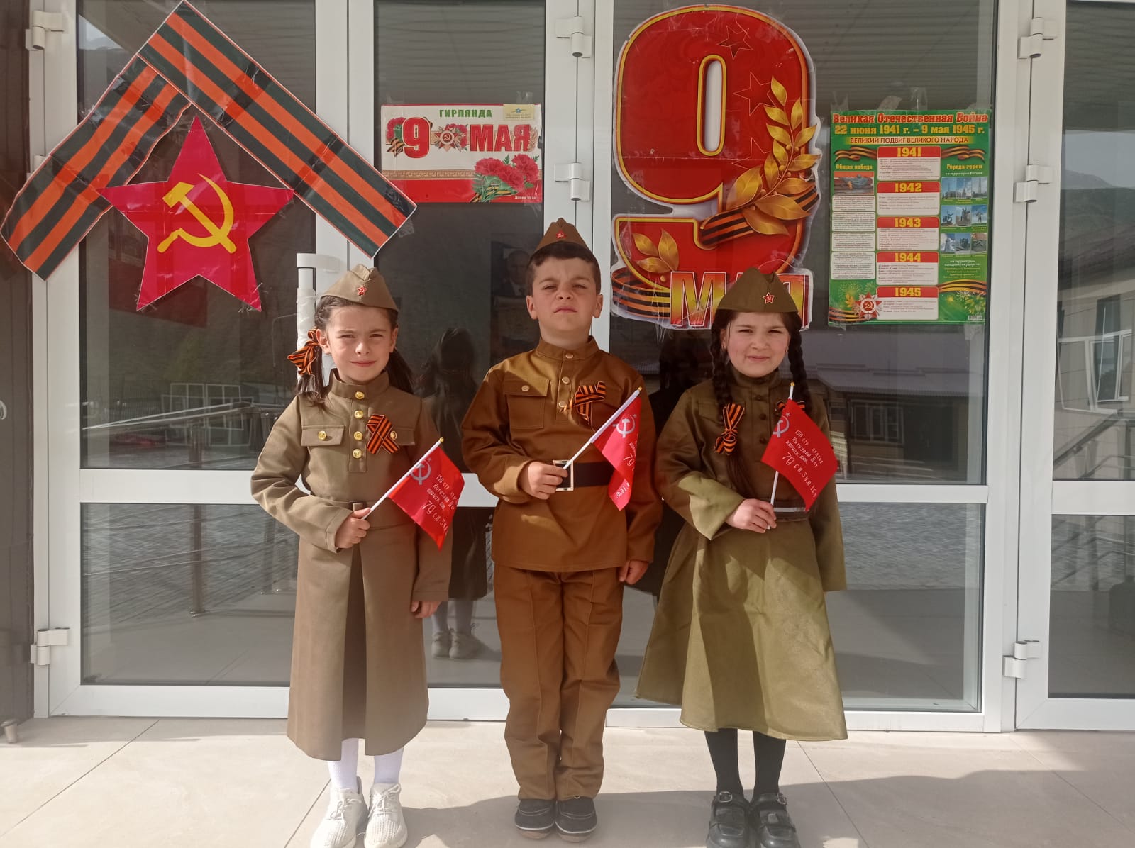Вахта памяти.