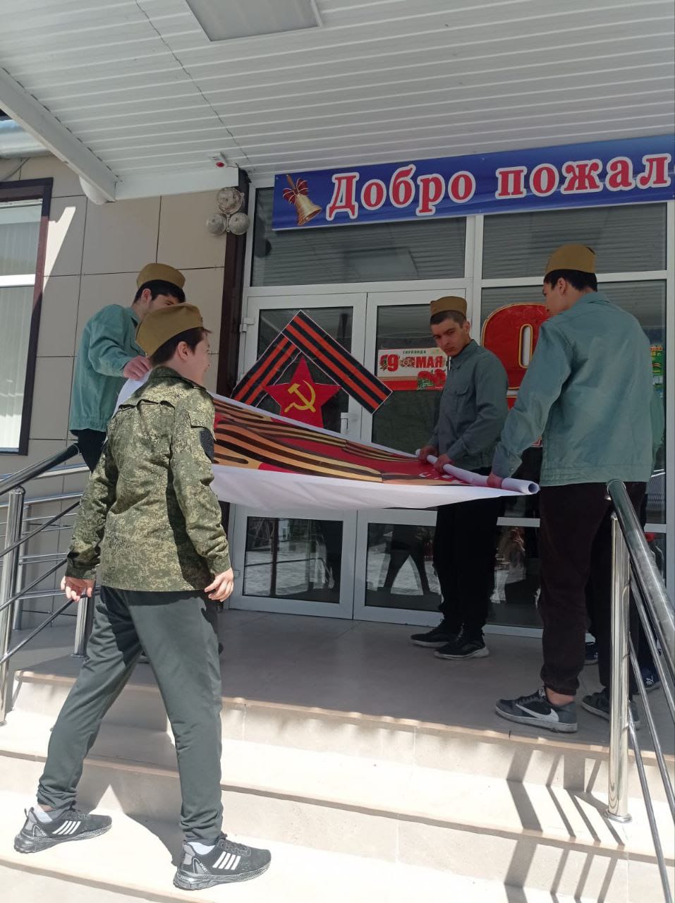 &amp;quot;Знамя Победы&amp;quot;..