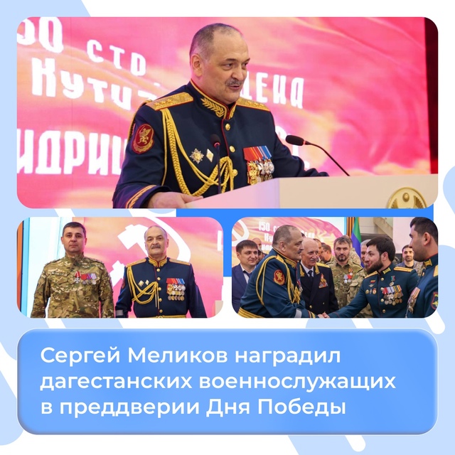 ..в преддверии Дня Победы..