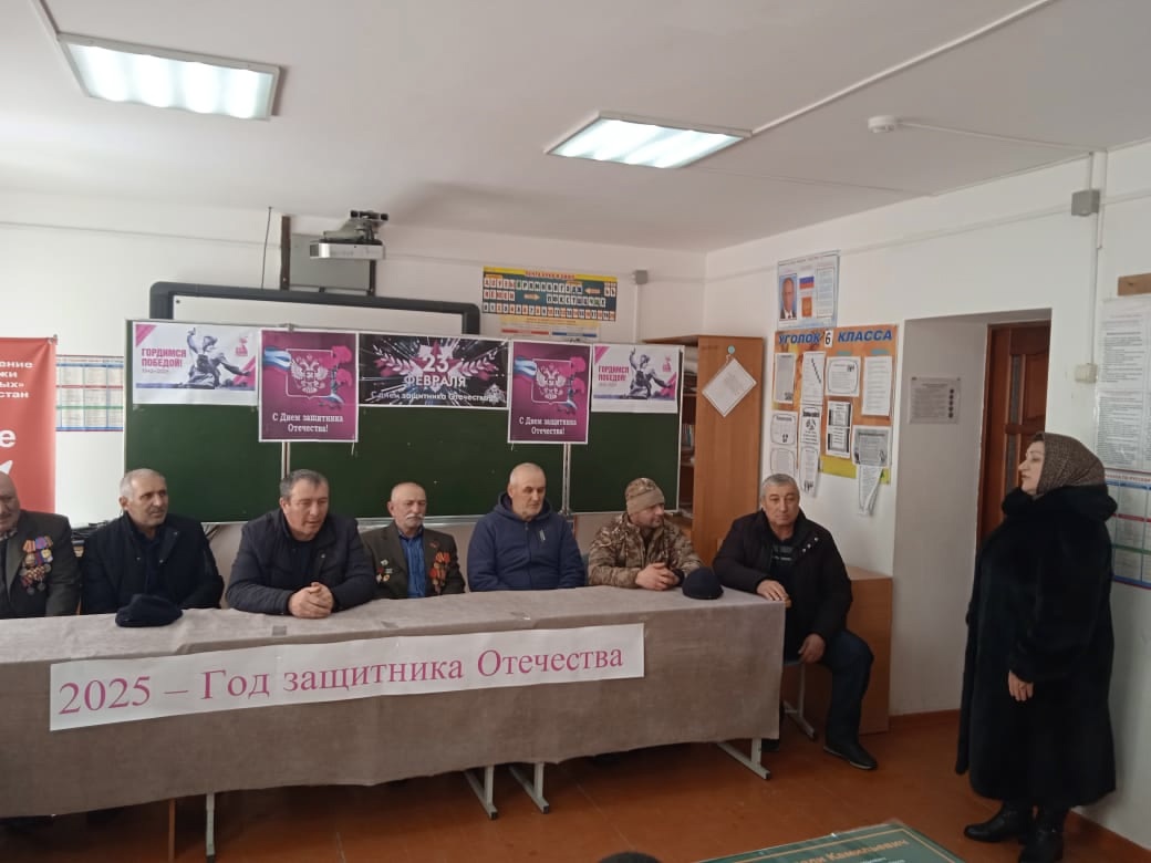 В честь защитников отечества!!.