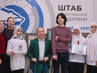 новые идеи:Школа инклюзивная.