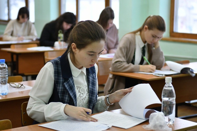 поблажки на ЕГЭ.
