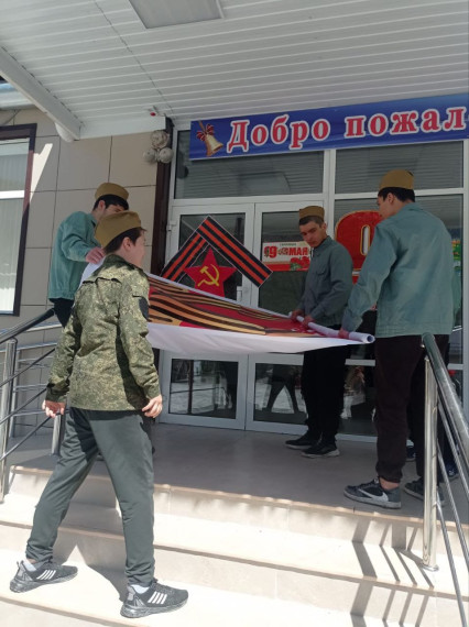 "Знамя Победы"..